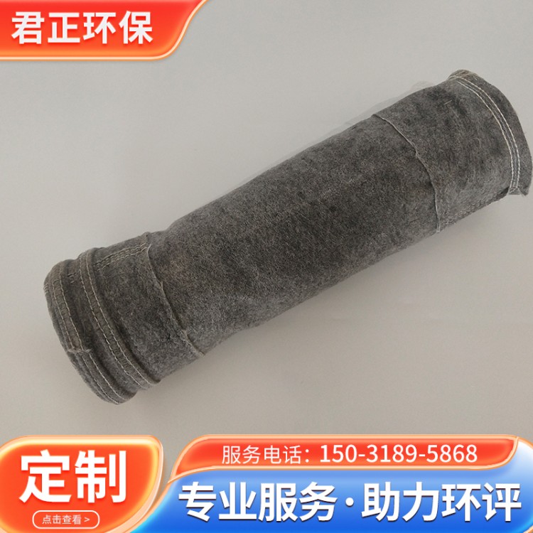 电厂用除尘布袋 现货供应