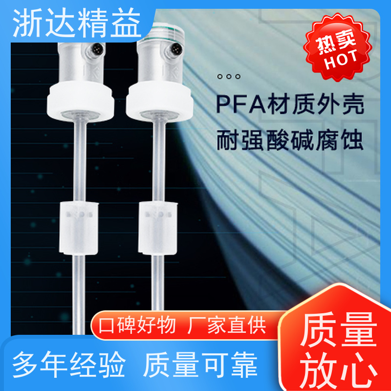 替代BALLUFF 液位传感器 超高精度耐腐蚀 防震磁尺 测量装置