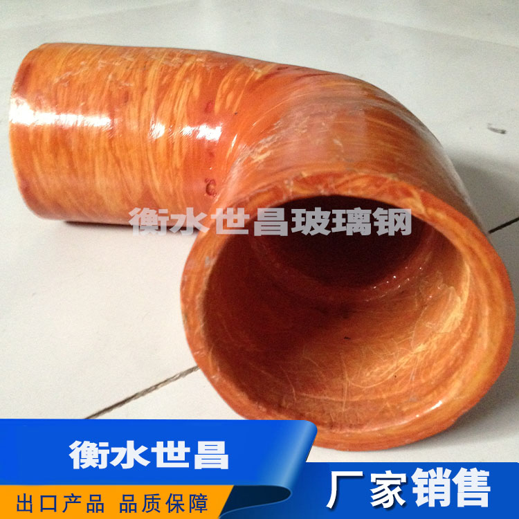 玻璃钢管件  价格实惠  送货上门