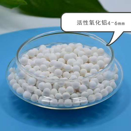 活性氧化铝   吸附剂   量大从优