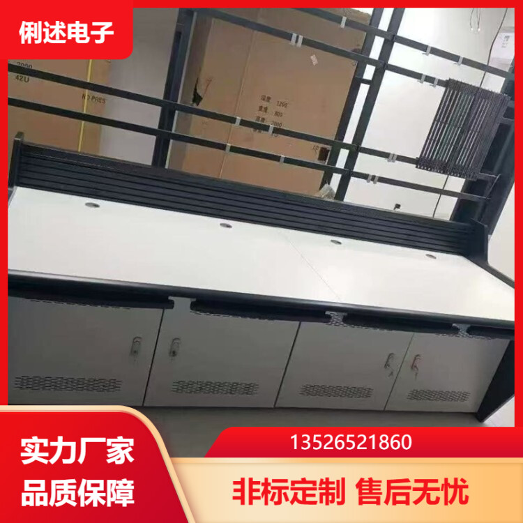 机柜操作台 强承重 加