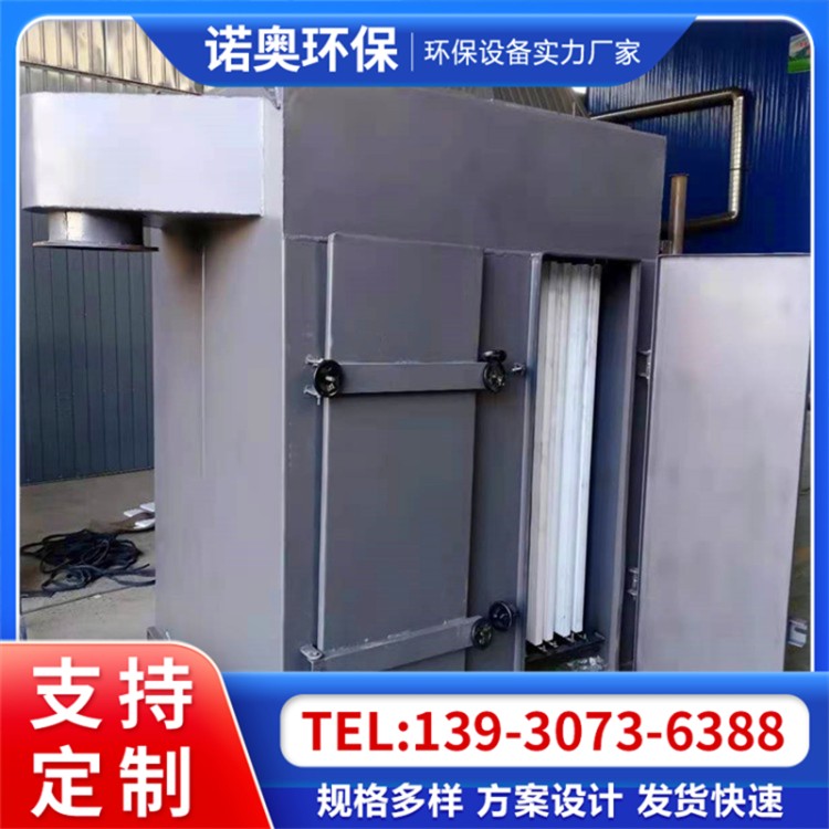 塑烧板除尘器 水泥窑炉治理 烘干炉粉尘处理结烧板除尘机可定制