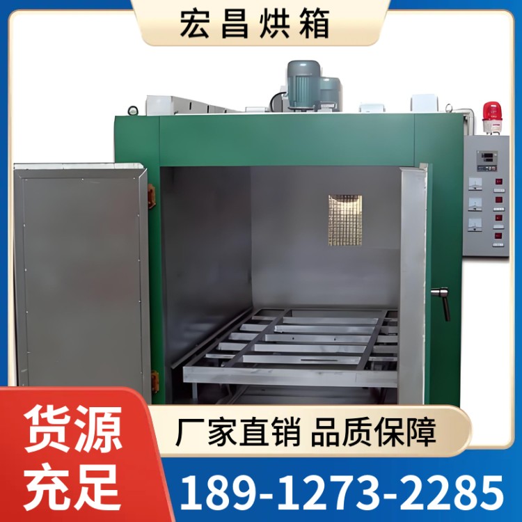 单开门热风循环烘箱 食品烘干箱 工业高温烘烤箱