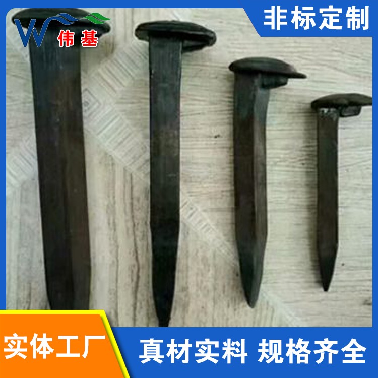 铁路道钉防腐耐用伟基可定制