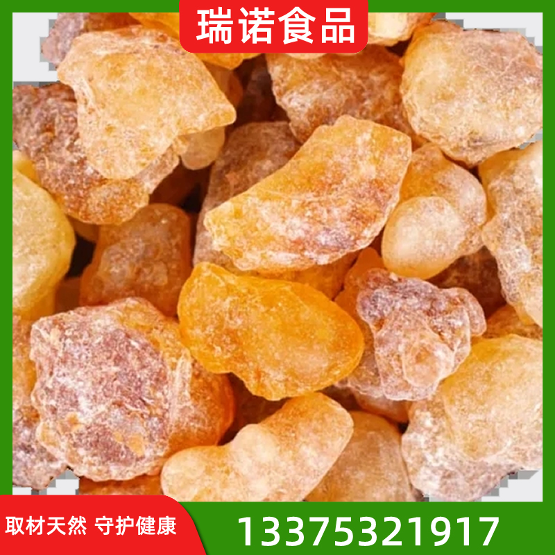 增稠剂阿拉伯胶