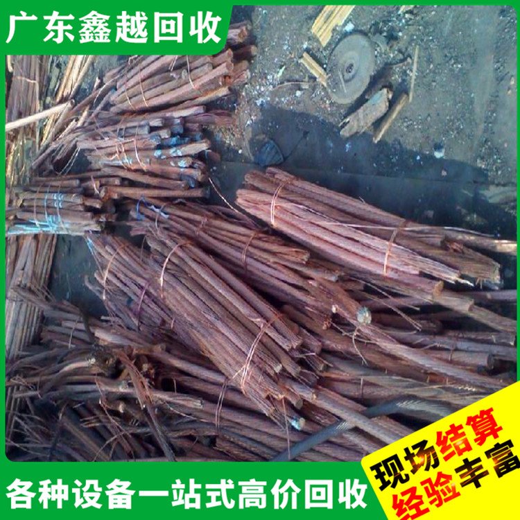 光伏电缆回收 倒闭工厂整厂收购 专业团队 高效快捷