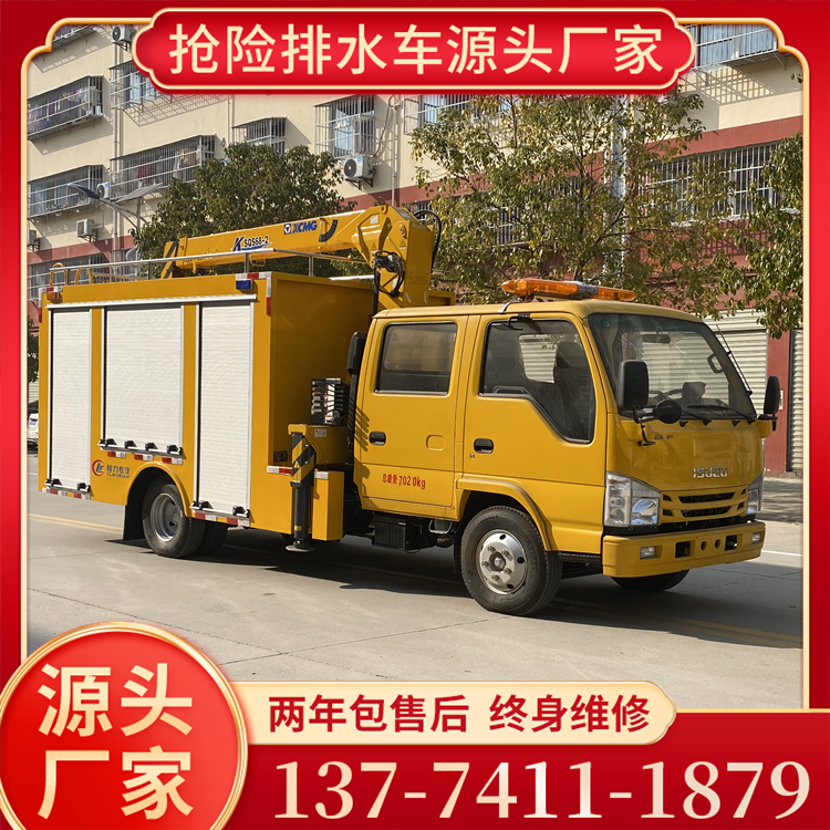 五十铃带吊救险车-3815轴距源头厂家定制 售后完善