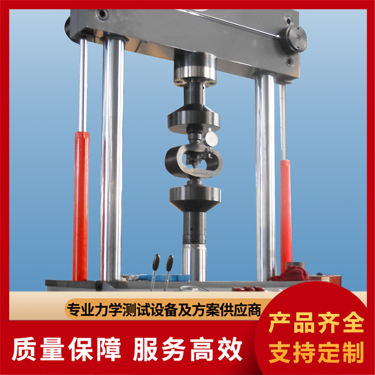 动态疲劳试验机生产厂家