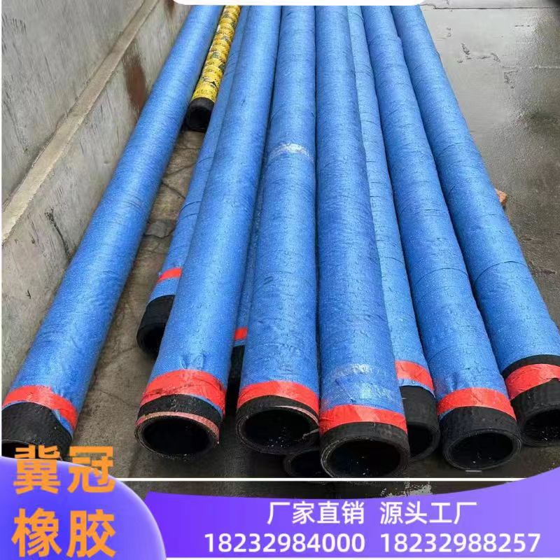 吸排抽沙耐磨管 DN300 吸排水喷砂管