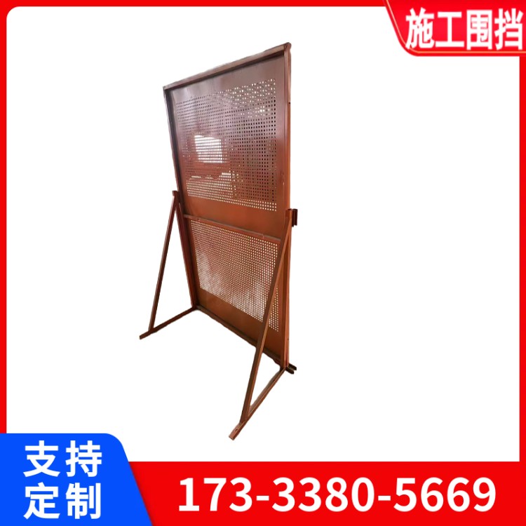 圆孔建筑冲孔板围挡  可移动市政工程围挡 耐腐蚀 规格多样