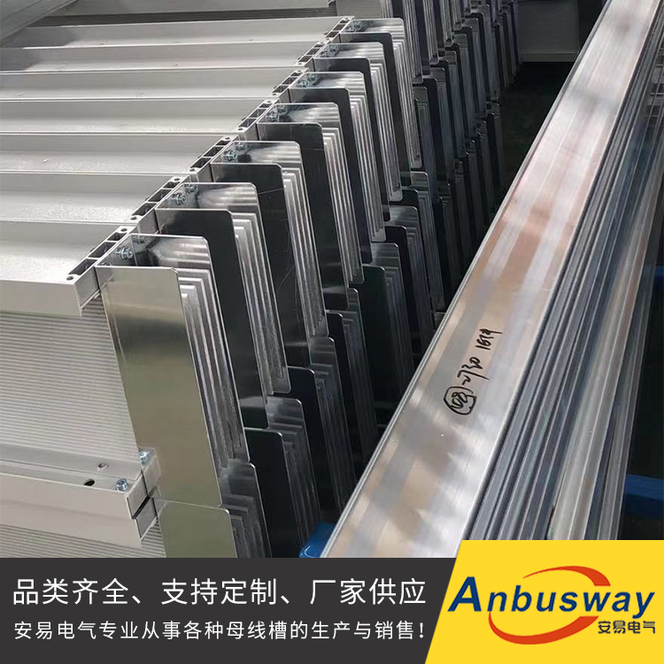 铝合金母线槽品质原材