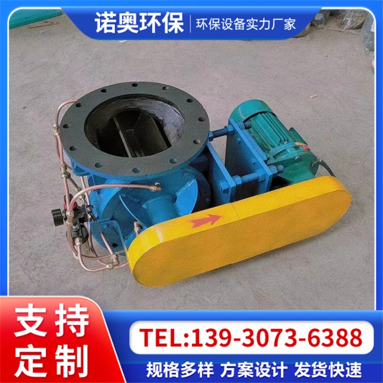 卸料装置产品YJDB16星型卸料器 卸灰阀 负压正安