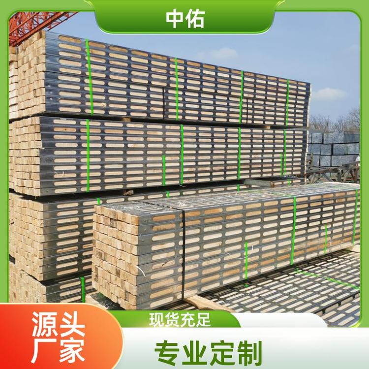 中佑 建筑结构支撑用 钢包木 满足各种框架 实力大厂