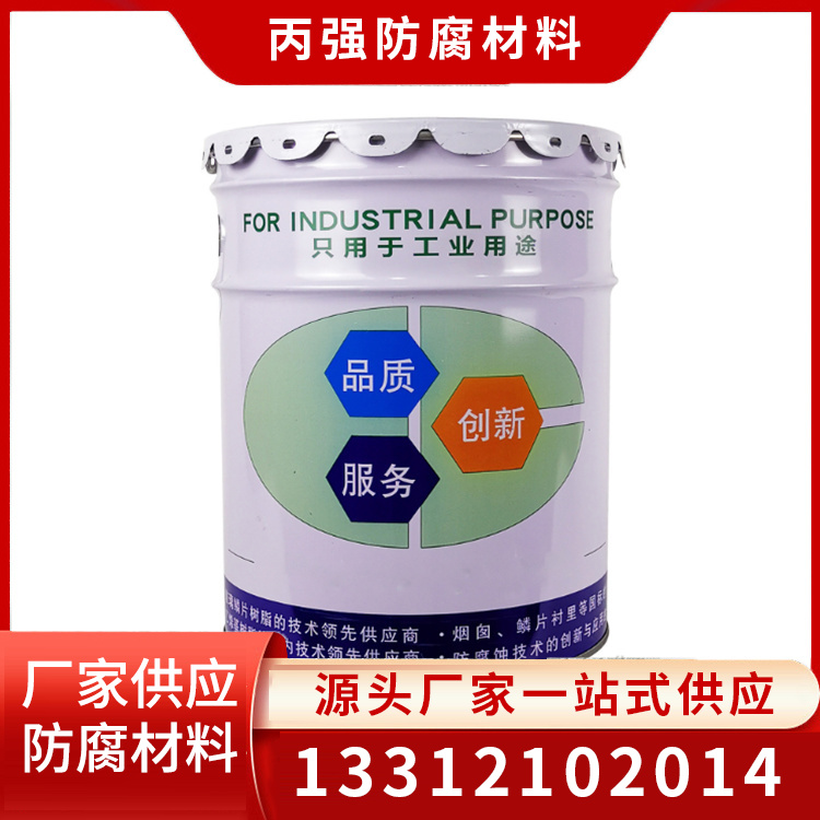 有机硅高温漆品质原材