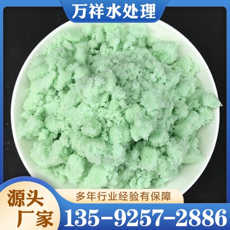 七水硫酸亚铁 严格执行生产标准