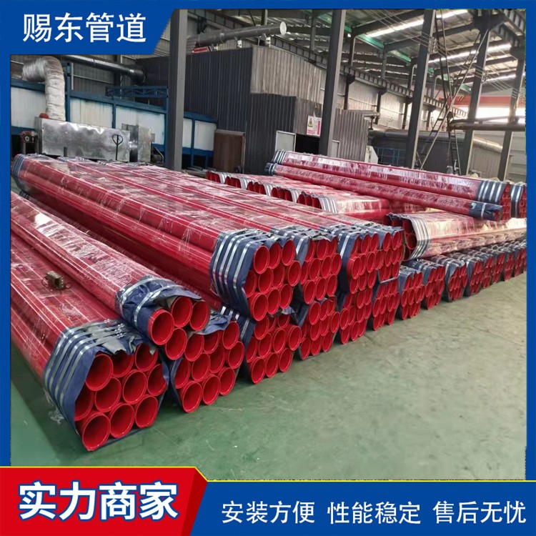河北赐东管道    给水涂塑钢管厂家  生产厂家