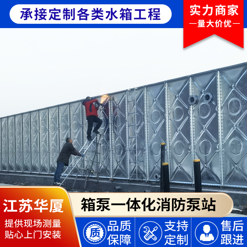 一体化消防泵站 厂家批发