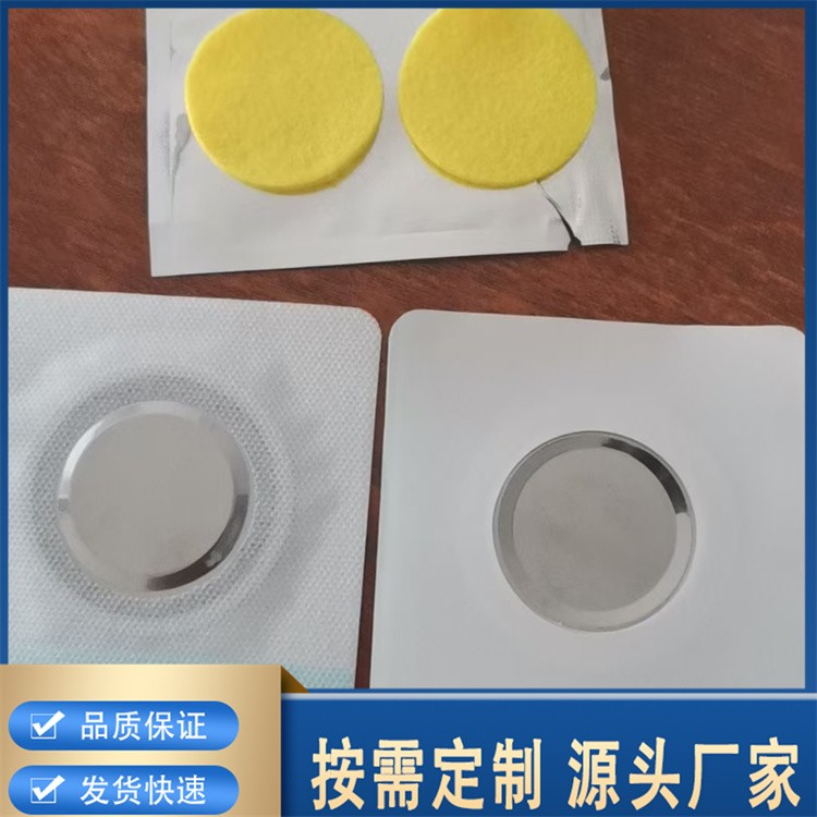 理疗电极片 导电性强 适用于康复理疗 厂家直供