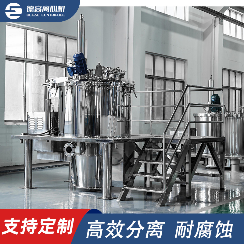 平板拉袋卸料离心机源头厂家高速沉降式实验级离心机设备支持定制