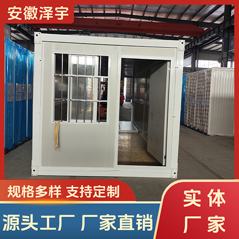 折叠集装箱房 反复折叠 可出口 工地临建活动房 移动板房 固定打包箱