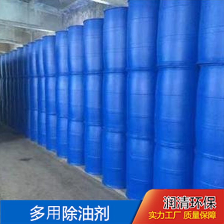 多⽤除油剂厂家批发金属铜镁铝合金塑料陶瓷除垢清洗