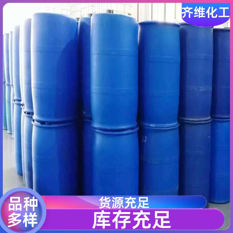 MTBE甲基叔丁基醚 有机化合物 无色透明液体 添加剂 厂家销售