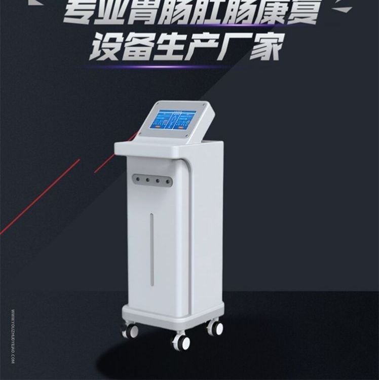 全顺糖尿病治疗仪 厂家直销