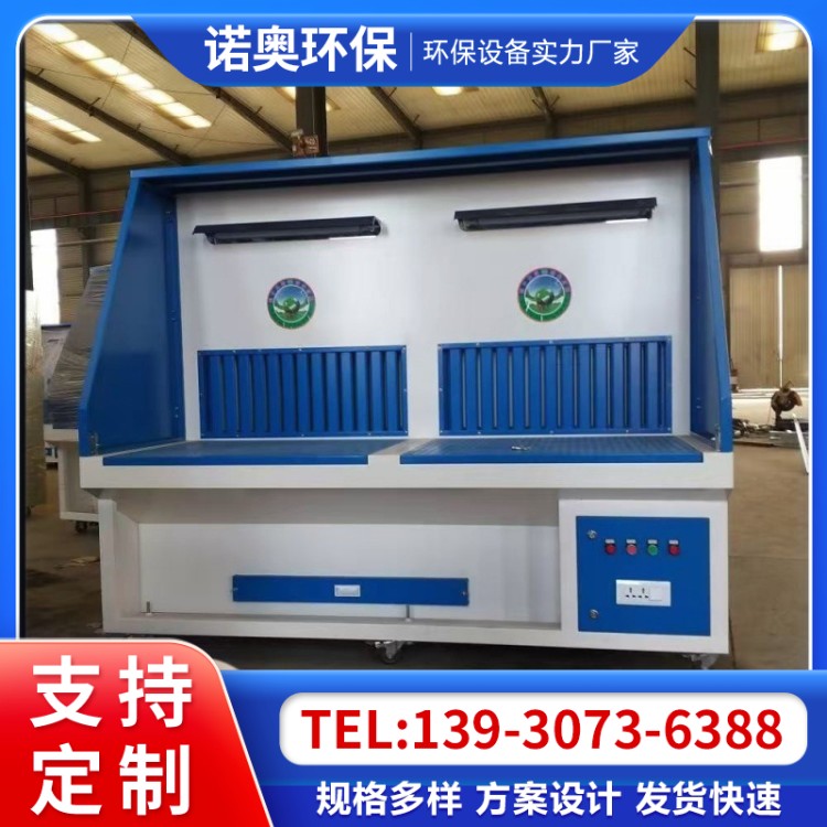 去毛刺金属粉尘收集工作台移动集尘清灰净化柜打磨抛光除尘工作台