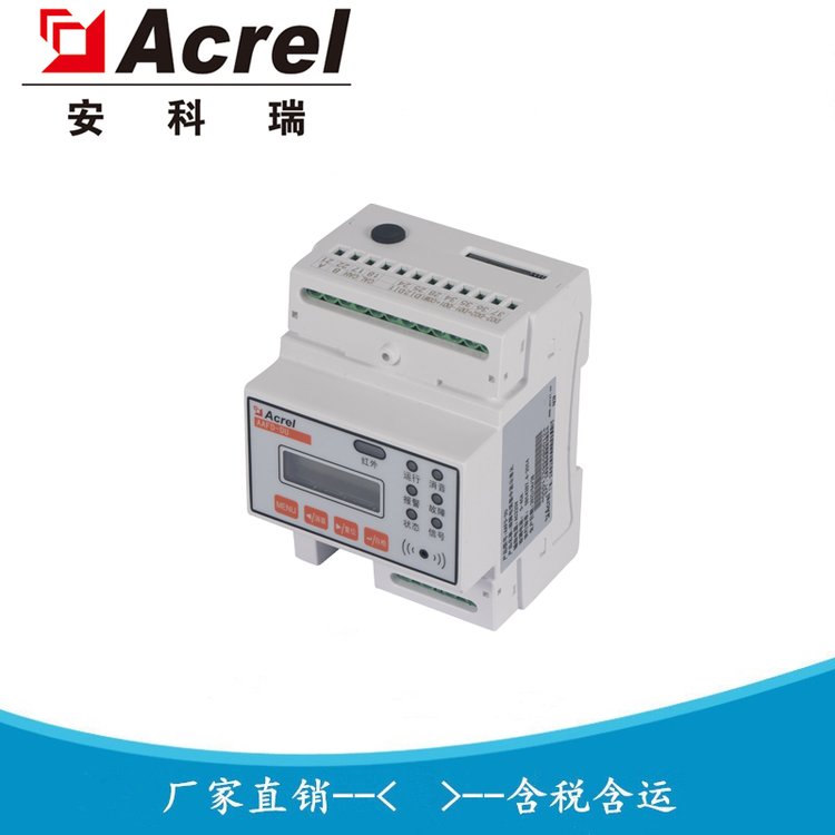 安科瑞 AAFD-DU-4G 电弧故障火灾探测器 故障电弧探测器