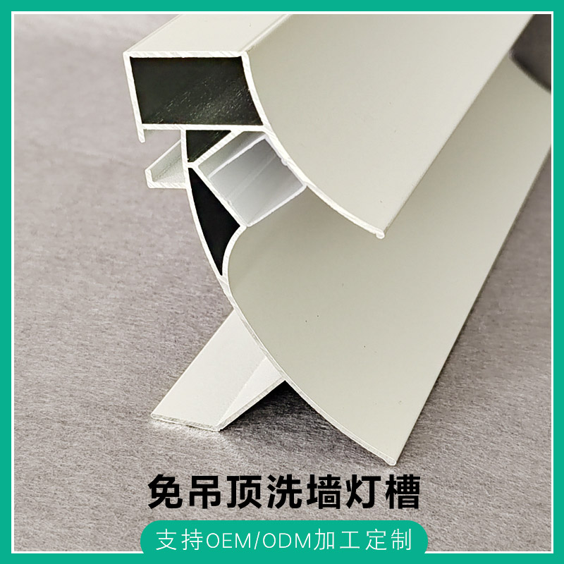 铠冠 悬浮式吊顶回光线条灯槽 嵌入式安装 砂纹黑色 铝型材定制