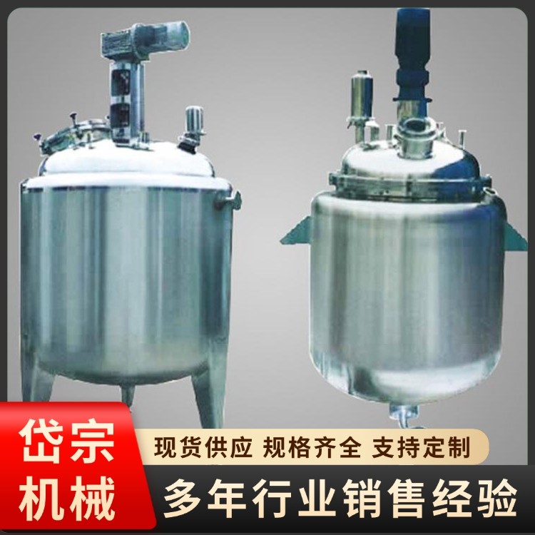 不锈钢密封桶 不锈钢工作台 不锈钢法兰 不锈钢储罐 反应釜