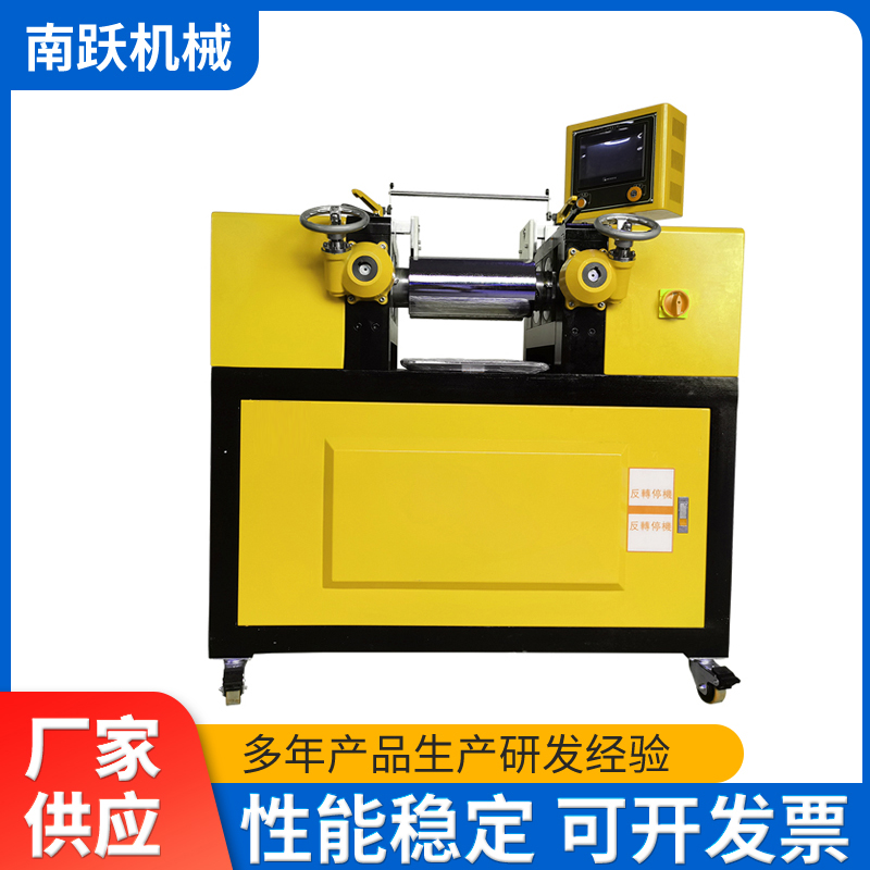 6寸电动调距冷热开炼机 可定制小型双频试验型炼胶设备