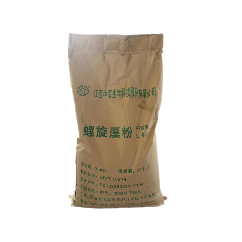 食品级螺旋藻粉生产养殖饲料级 海藻粉营养强化剂