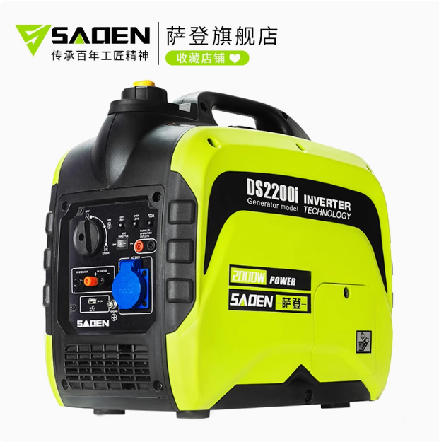 萨登汽油发电机2KW家用小型静音220V房车户外露营便携式变频5千瓦