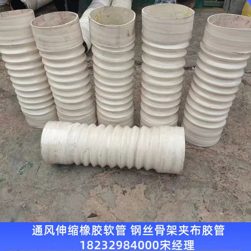 通风伸缩橡胶软管 钢丝骨架缠绕管 除尘排风桶 夹布胶管软连接