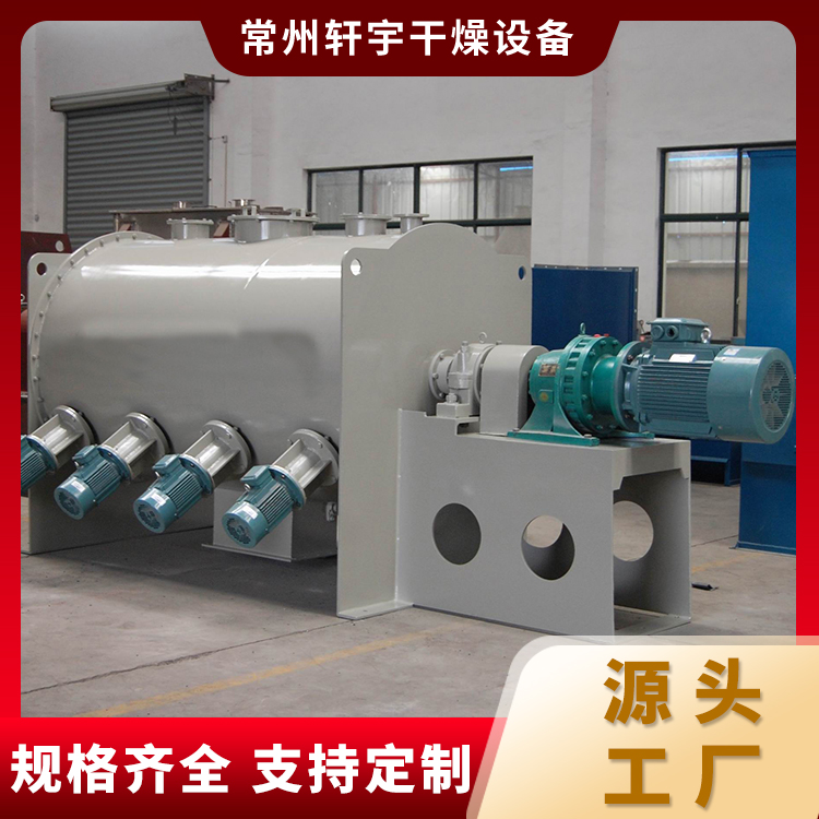 干粉混合机 适用于多种物料 快速均匀混合