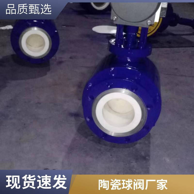 厂家销售 手动陶瓷球阀 煤粉煤渣进料 Q41TC-10C DN32 铸钢硬密封