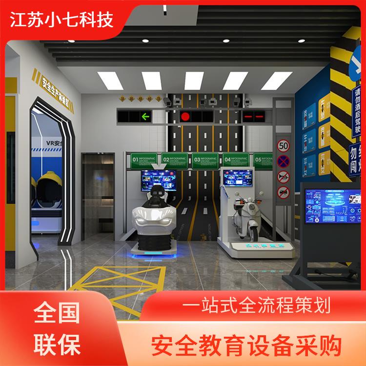 应急教学演练系统 模拟虚拟设备 施工现场v r软件 安全警示教育馆