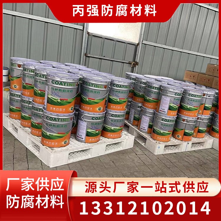 重防腐油漆 重防腐工业油漆 油性防腐涂料 金属防腐漆 金属防腐涂料