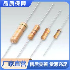 全规格电阻现货供应，直插贴片各类阻值任你挑