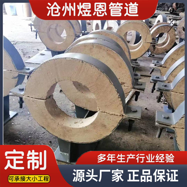 沧州煜恩管道  蛭石导向管托  厂家供货