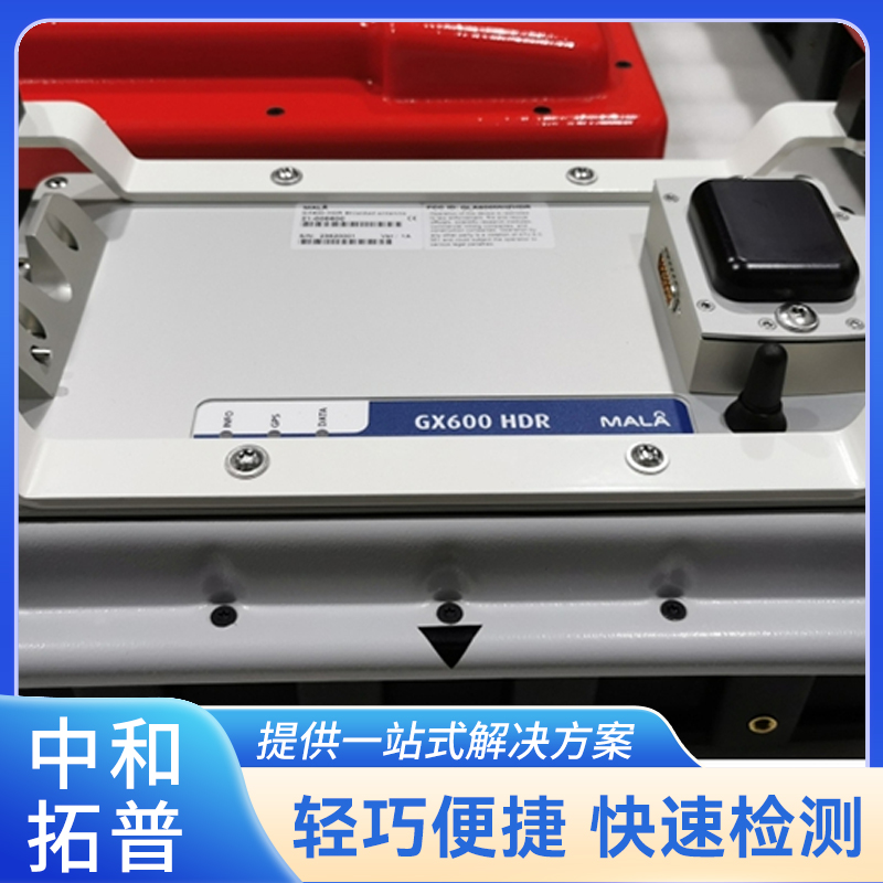探底雷达 地下介质分布探测仪 一体化设计 体积小