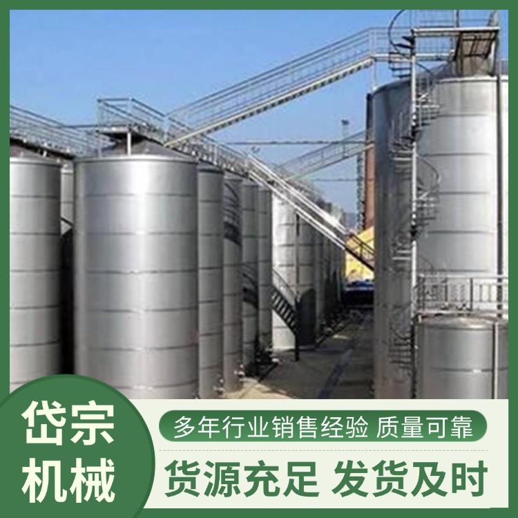 不锈钢储罐厂家 不锈钢工作台 乳化罐 白酒储罐 不锈钢法兰