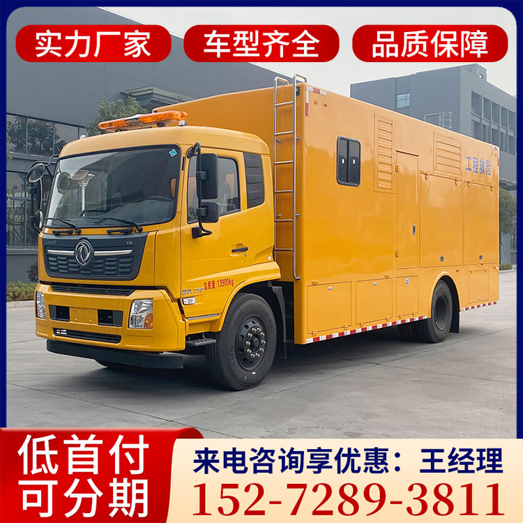 户外大型排涝车 东风天锦大功率排水车 应急抗洪抢险车 救险车厂家 应急抢险车 工程救险车 防汛排涝车
