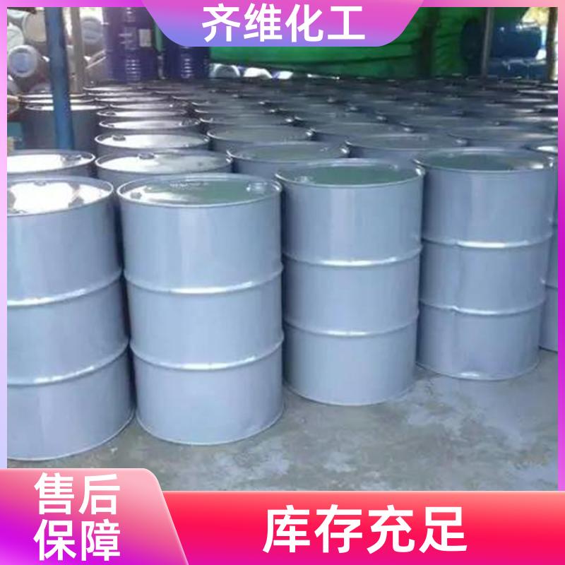 环氧氯丙烷 工业级 有机合成原料 油漆树脂增塑剂