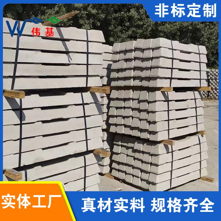 铁路轨道用水泥枕木源头厂家伟基
