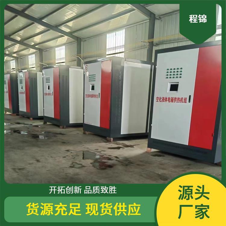 品质优 空化液体电辅供热机组 全国发货 高效热交换率
