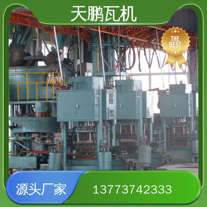彩瓦机 产品规格齐全 运行平稳 坚固耐用
