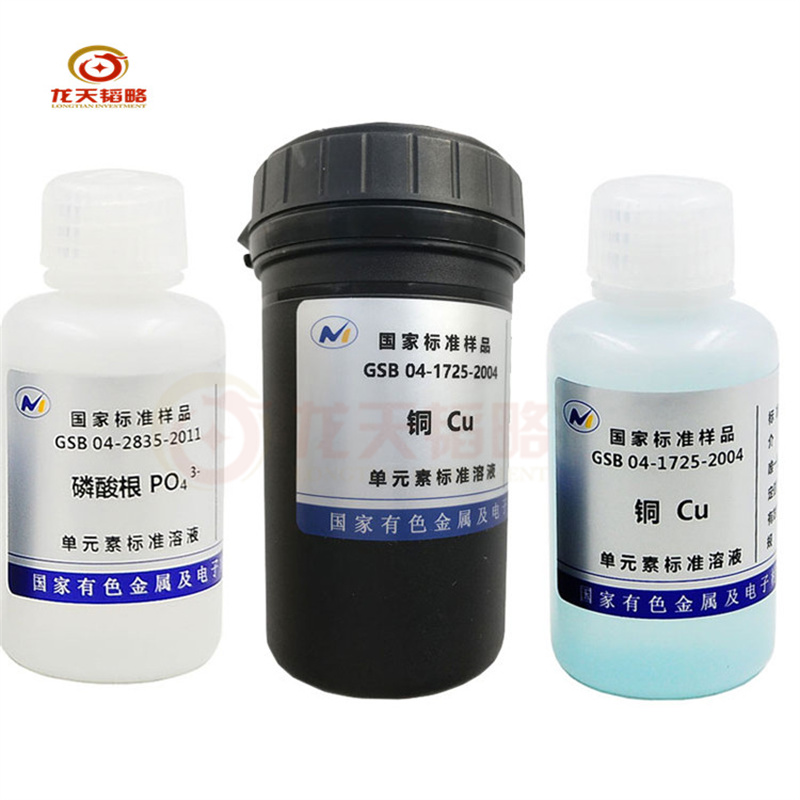 有色光谱质谱质控考核计量校准用混合标准溶液