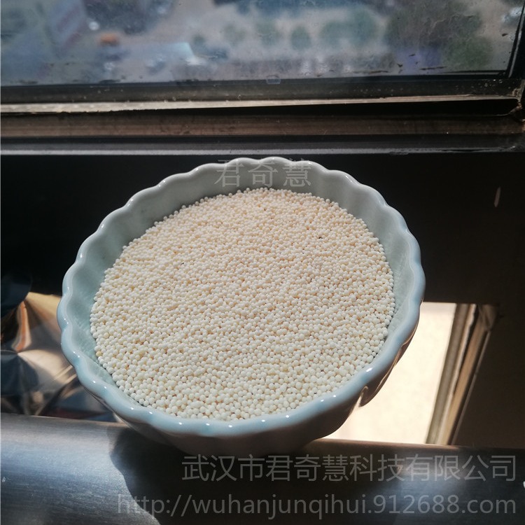 D301大孔离子交换树脂 717湖南长沙阴树脂 劲凯 阳离子树脂